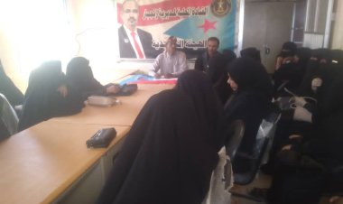 رئيس تنفيذية انتقالي زنجبار يلتقي باللجان المحلية النسوية بالمديرية