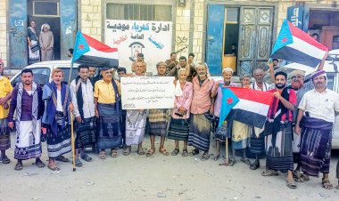 أبناء مودية ينظمون وقفة احتجاجية تضامنًا مع قبائل ردفان وتنديدًا بمحاولات إطلاق سراح قتلة الشهيد جواس