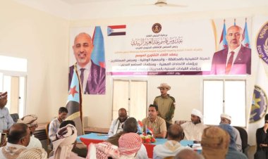 انتقالي سقطرى يعقد لقاءً تشاوريًا موسعًا ويقر التصعيد الشامل ضد مشاريع الوصاية ويجدد التفويض للرئيس الزُبيدي