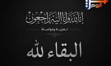 قيادة وضباط وأفراد قوات الأمن الوطني بقطاع خنفر يعزّون القائد محمود ثابت دهيس في وفاة والده