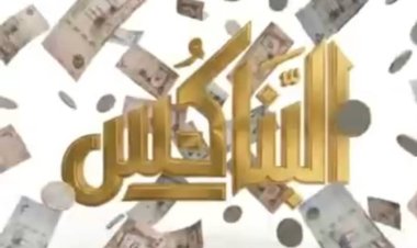 صراع أجنحة البناكس خطوة في مرحلة بيع المبادئ
