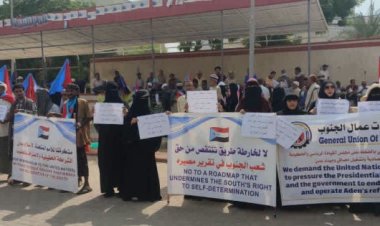 وقفة لعمال الجنوب للمطالبة بتحسين الخدمات والأوضاع المعيشية والاقتصادية
