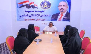 انتقالي القطن يناقش تعزيز دور المرأة وإقامة مخيم صيفي للفتيات
