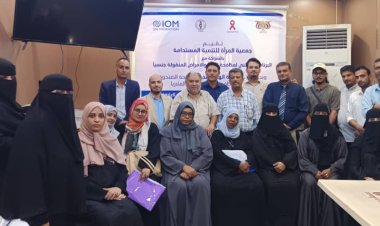 اختتام ورشة حقوقية في عدن لتعزيز حماية المتعايشين مع فيروس نقص المناعة البشرية