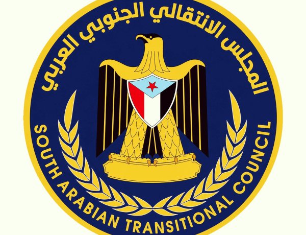 انتقالي لــودر يدعو أبناء المديرية للمشاركة في مليونية 7/7 لرفض الوصاية في العاصمة عدن
