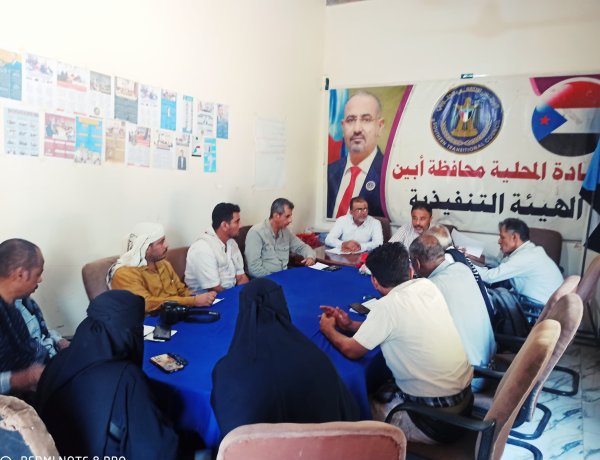 انتقالي أبين يستكمل الترتيبات لإنجاح برنامج التصعيد الشعبي