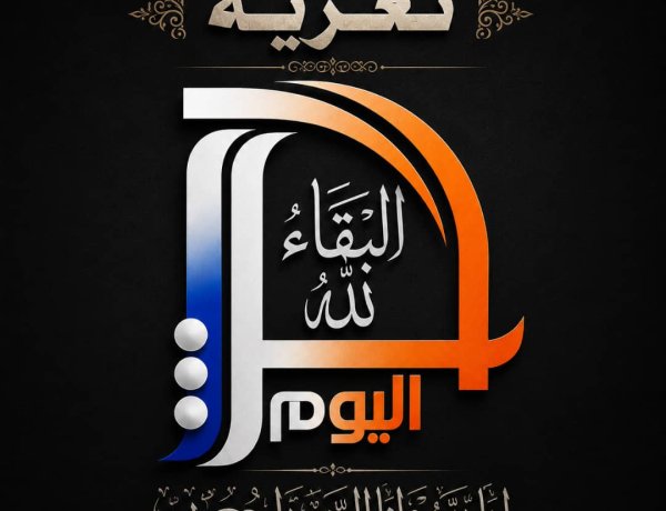 العمودي والرصاصي والحنشي يعزون المناضل علي صالح الجعدني في استشهاد ابن شقيقه معتز الجعدني