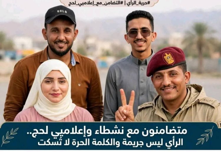 سلطات الوصاية السعودية تدشن حملة اعتقالات وملاحقات لقيادات جنوبية ونشطاء