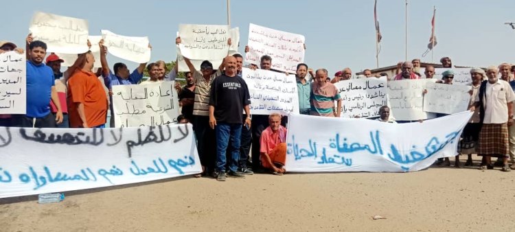 عمال مصافي عدن ينددون بالتهميش ويطالبون بإنصاف المتقاعدين وأسر الموظفين ويلوحون بالتصعيد