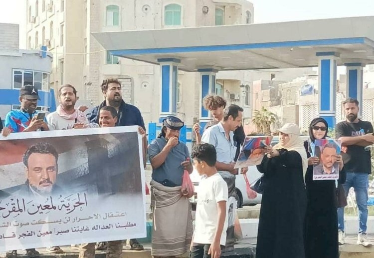 خور مكسر تشهد وقفة تضامنية للمطالبة بإنهاء احتجاز معين المقرحي