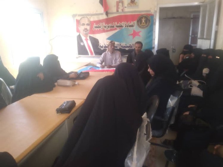 رئيس تنفيذية انتقالي زنجبار يلتقي باللجان المحلية النسوية بالمديرية