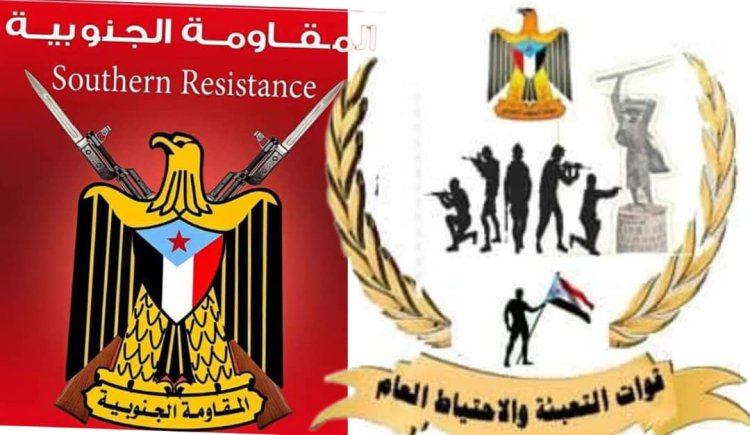قيادة قوات التعبئة العامة والاحتياط في الجنوب ومقاومة ردفان تعلنان رفضهما الزج بأبناء الجنوب في جبهات الشمال
