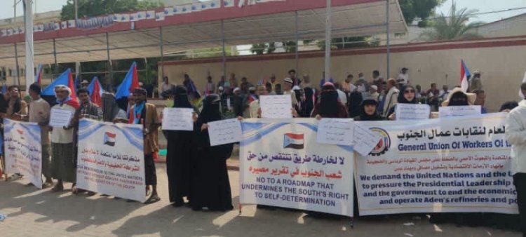 وقفة لعمال الجنوب للمطالبة بتحسين الخدمات والأوضاع المعيشية والاقتصادية