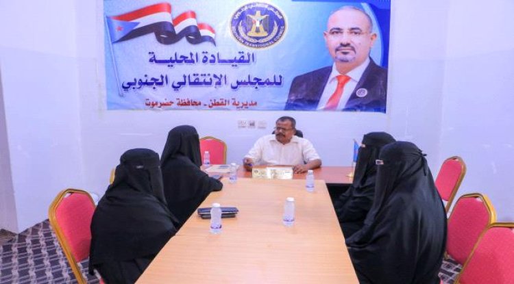 انتقالي القطن يناقش تعزيز دور المرأة وإقامة مخيم صيفي للفتيات