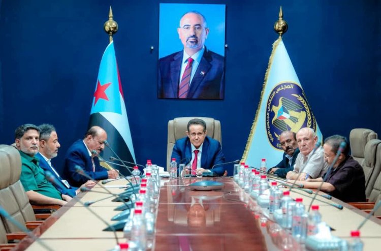 الرئيس الزُبيدي يعقد اجتماعا بأعضاء هيئة الرئاسة الجدد ويؤكد المضي نحو تحقيق أهداف شعب الجنوب العربي
