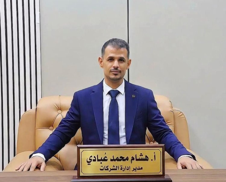 هشام عُبادي..تدفق للاستثمارات العربية والأجنبية والمرونة الإدارية تحول العاصمة إلى مركز جذب لبيئة الأعمال