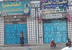 لودر تختتم برنامج الاعتصام المدني الجزئي تحت شعار لا للوصاية.. نعم لتحسين الخدمات