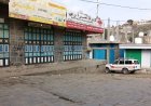 عصيان مدني يشل حركة التجارة في سوق عاصمة مديرية يافع رصد احتجاجاً على تدهور الأوضاع المعيشية والخدمية