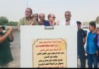 مدير عام دارسعد يضع حجر الأساس لمشروع إعادة تأهيل وسفلتة شارع عمار بن ياسر