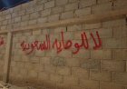 «شوارع سيئون تتكلم»: حملة جداريات لشباب حضرموت تُطلق شرارة التصعيد وتعلن الرفض للوصاية السعودية