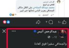 إعلاميون وأكاديميون في مرمى الانتقادات بسبب الإساءة للجنوب وقضيته
