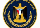 انتقالي المكلا يدين اقتحام مقر القيادة بحضرموت