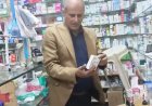 بتوجهيات الشعبي. مكتب صحة عدن يواصل حملة الرقابة على صيدليات مديرية المنصورة