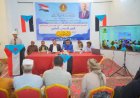 انتقالي سيئون يختتم المخيم الصيفي التعليمي رواد الجنوب