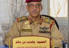 نشأة وتكوين القوات المسلحة الجنوبية والأحزمة الأمنية والنخبة الحضرمية
