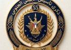 انتقالي الوضيع يدعو أبناء المديرية إلى المشاركة الفاعلة في مليونية الذكرى 55 لتأسيس الجيش الجنوبي