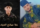 خلاف على القات يتحول إلى إطلاق نار ويودي بحياة مدنيين في محافظة إب اليمنية