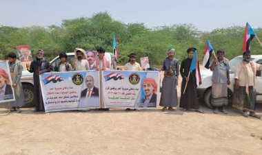 تنفيذية انتقالي العبر تنظم وقفة احتجاجية تجدد التفويض للرئيس الزُبيدي وتطالب بتمكين أبناء حضرموت