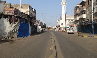 زنجبار تشهد عصيانًا مدنيًا جزئيًا احتجاجًا على تدهور المعيشة والخدمات