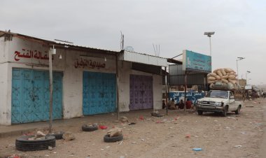 المحفد تواصل العصيان المدني رفضاً لسياسة التجويع وحرب الخدمات والوصاية والاحتلال