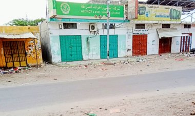 مودية تشهد عصيان مدني رفضاً للوصاية وسياسات التجويع وسلطات الأمر الواقع