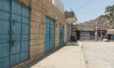 ​إضراب جزئي في مديرية سرار- يافع احتجاجاً على تدهور الأوضاع المعيشية والخدمية