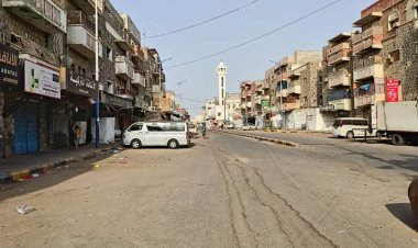 ​أبين: تشهد إغلاقا تجاريا جزئيا واستثناء للقطاعات الخدمية