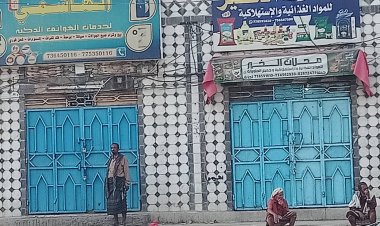 لودر تختتم برنامج الاعتصام المدني الجزئي تحت شعار لا للوصاية.. نعم لتحسين الخدمات