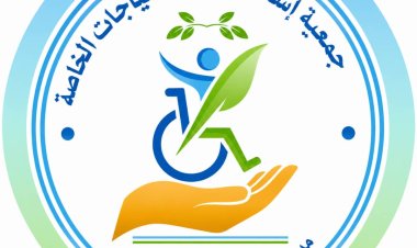 برئاسة ليلى خليفة.. تحركات واسعة وشراكات متنامية لتعزيز حضور جمعية إسعاد وتوسيع دائرة خدماتها