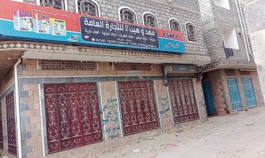 للأسبوع الثاني.. لودر تواصل العصيان المدني رفضاً للوصاية واحتجاجاً على حرب الخدمات