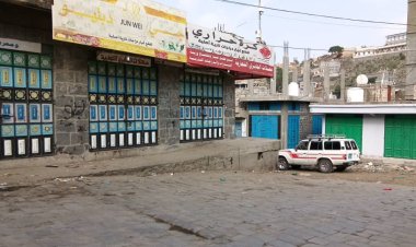 عصيان مدني يشل حركة التجارة في سوق عاصمة مديرية يافع رصد احتجاجاً على تدهور الأوضاع المعيشية والخدمية