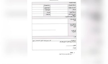 تحذير: حملات تجنيد عسكري تستهدف الزج بأبناء الجنوب في محرقة جبهات الشمال