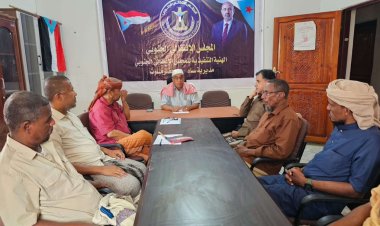 تنفيذية انتقالي ساه تعقد اجتماعها الدوري وتناقش مستجدات العمل السياسي والتنظيمي
