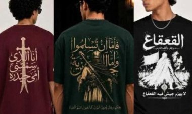 توقيف صاحب متجر ملابس في مصر بسبب شعارات دينية مثيرة للجدل