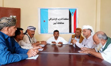 اشتراكي زنجبار يواصل لقاءاته التشاورية مع المنظمات القاعدية في المديرية