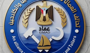 «عماد» يفتح المواجهة ضد الشائعات ويؤكد دعمه للانتقالي