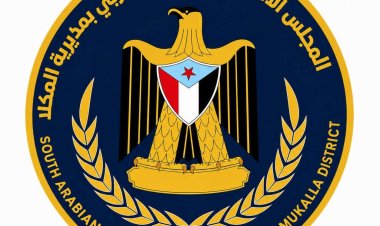 انتقالي المكلا يدين اقتحام مقر القيادة بحضرموت