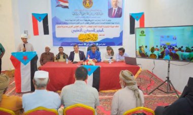 انتقالي سيئون يختتم المخيم الصيفي التعليمي رواد الجنوب