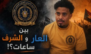 بين العار والشرف ساعات؟!!!