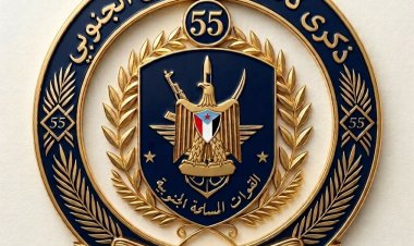 انتقالي الوضيع يدعو أبناء المديرية إلى المشاركة الفاعلة في مليونية الذكرى 55 لتأسيس الجيش الجنوبي